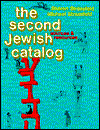 The Second Jewish Catalog